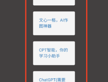 小可搜搜