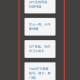 小可搜搜