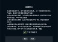 墨迹天气手表版