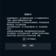 墨迹天气手表版