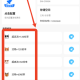 帧数助手120帧