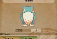 怪物猎人荒野泡歌鸮具体位置分享
