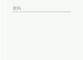 E站官方正版