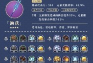 原神鱼叉怎么获得 鱼叉快速获取方法