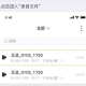 小鹿声文安卓版