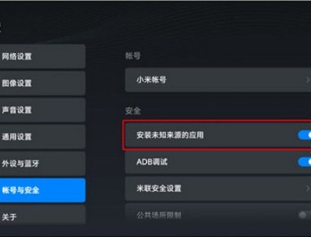 红苹果影视