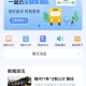 随州出行