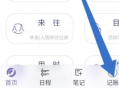 土星计划清单