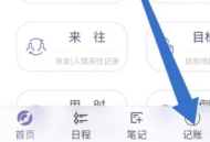 土星计划清单