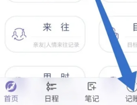 土星计划清单