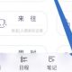 土星计划清单