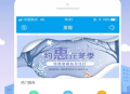 KC网络电话