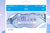 KC网络电话