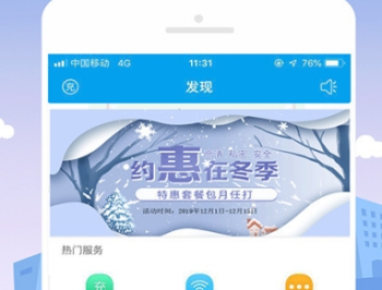 KC网络电话