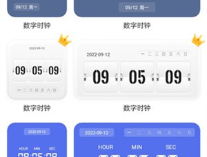 万能桌面小组件