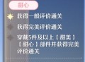无限暖暖双生花语完美搭配攻略分享