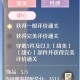 无限暖暖双生花语完美搭配攻略分享