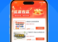易知课堂学习平台