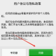 应用启动器