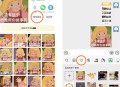 闪萌表情免费版