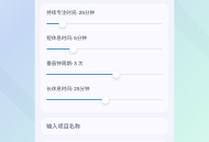 专注宝