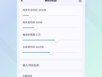 专注宝