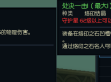 《永恒之塔》4.0全职业技改总集，全职业加强看看你是否满意呢？