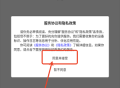 引牛量