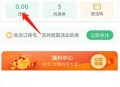 三毛游景点讲解