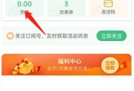 三毛游景点讲解