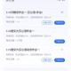 品质课堂