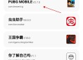 殇痕画质助手