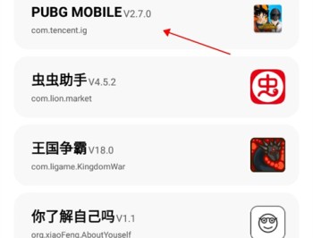 殇痕画质助手