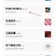 殇痕画质助手