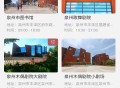 泉州文化云