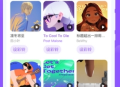 零星来电秀