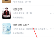 追追阅读