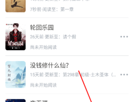 追追阅读