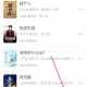 追追阅读