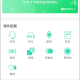 习习向上教师端