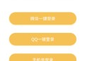 捏脸研究所