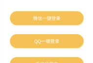 捏脸研究所