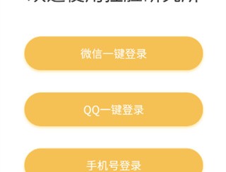 捏脸研究所