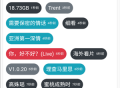 盘库吧