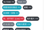 盘库吧