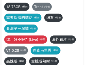 盘库吧