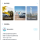 睿蓝汽车