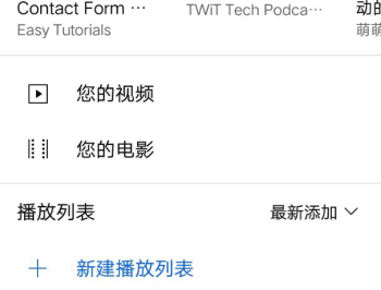 油管youtube