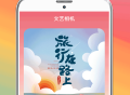去水印抠图大师