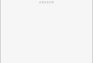 捏咔